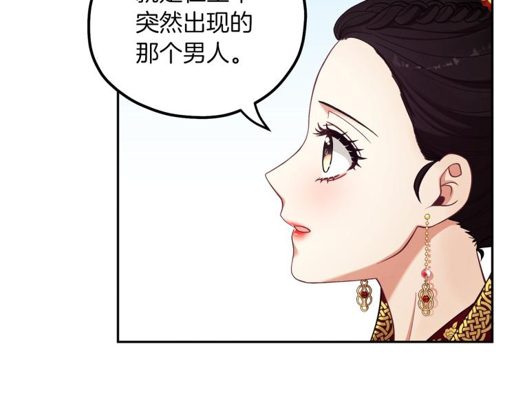 第12话 割手救人57