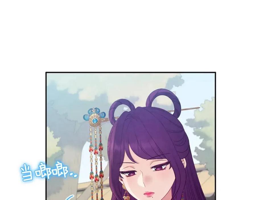 第66话 蓄意的阴谋21
