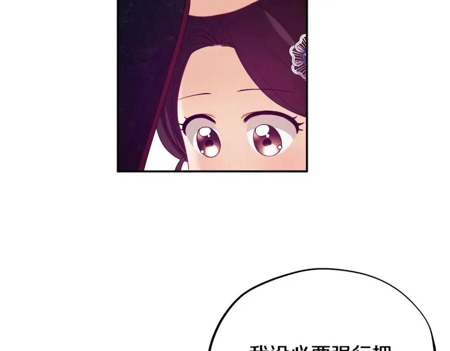 第49话 过去58