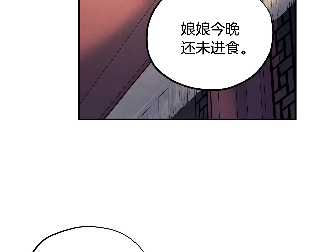 第86话 主动81