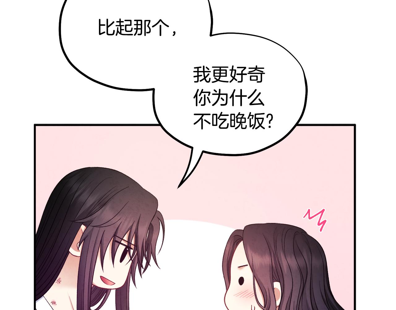 第86话 主动139