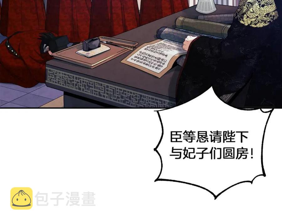 第34话 温柔乡163