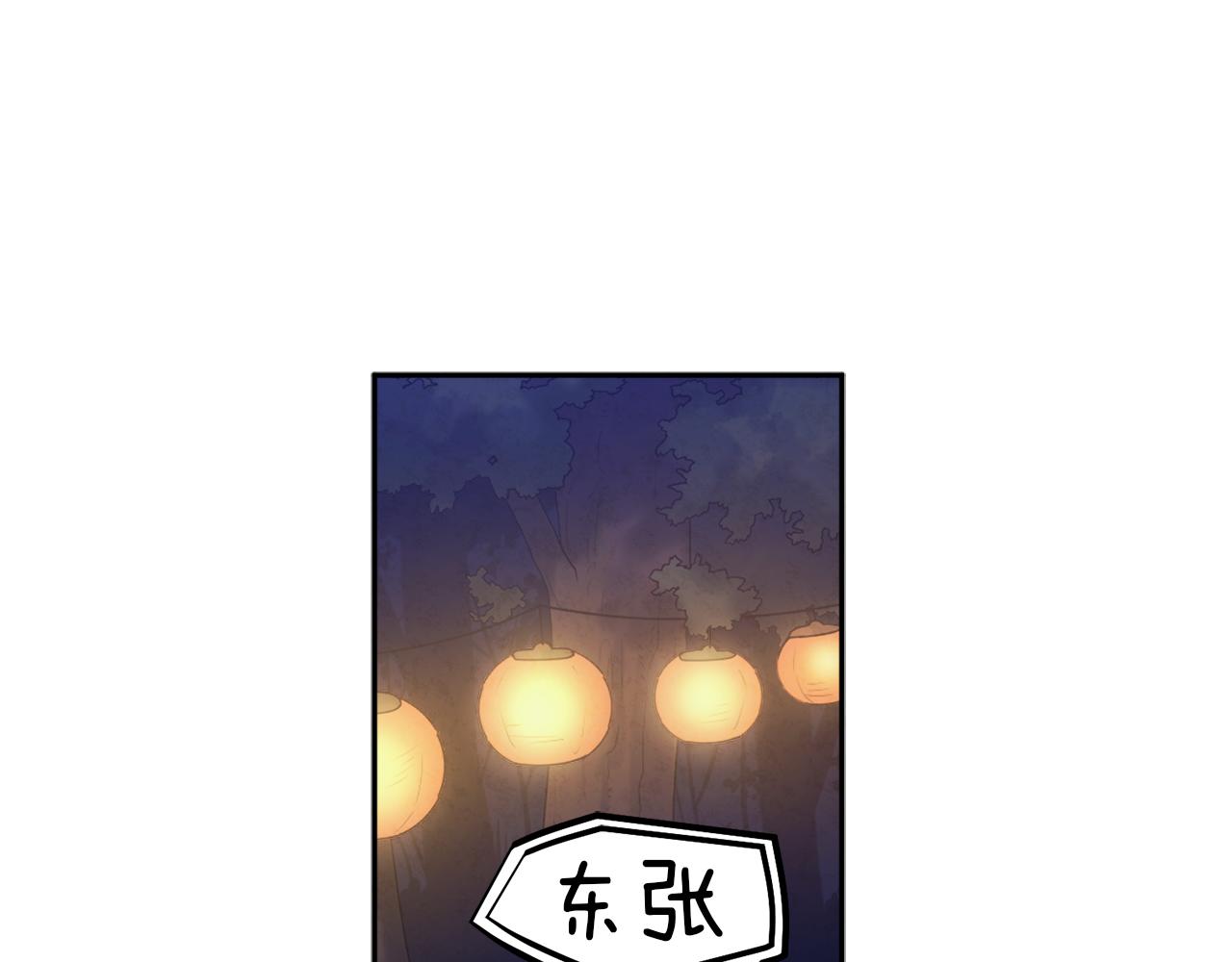 第22话 初次见面109