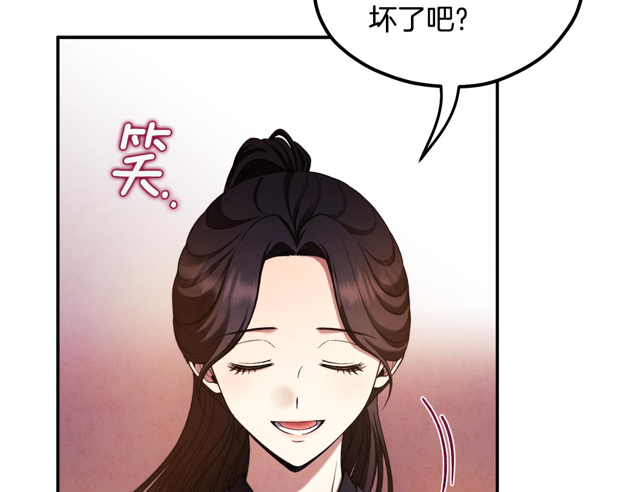 第二季完结篇 行刺86