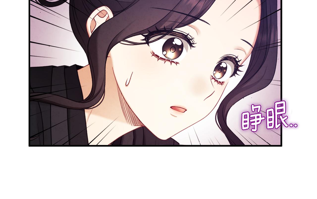 第94话 夜半出宫23