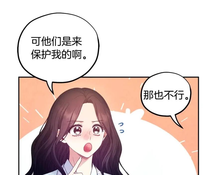 第61话 正人65