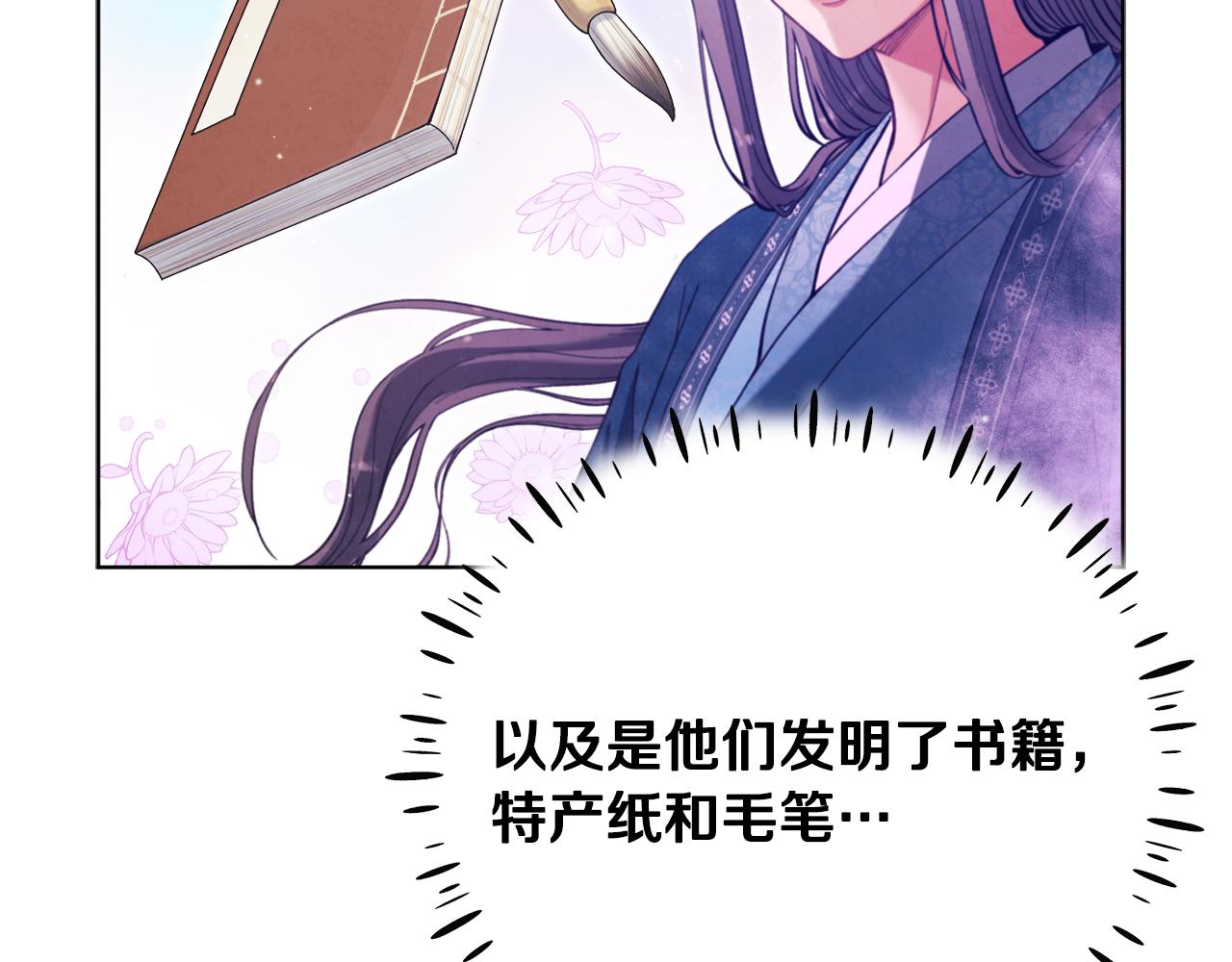 第30话 我想要你！51