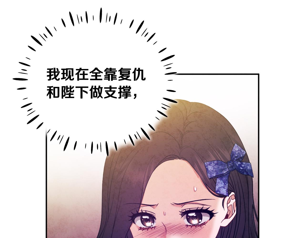 第76话 幕后黑手94