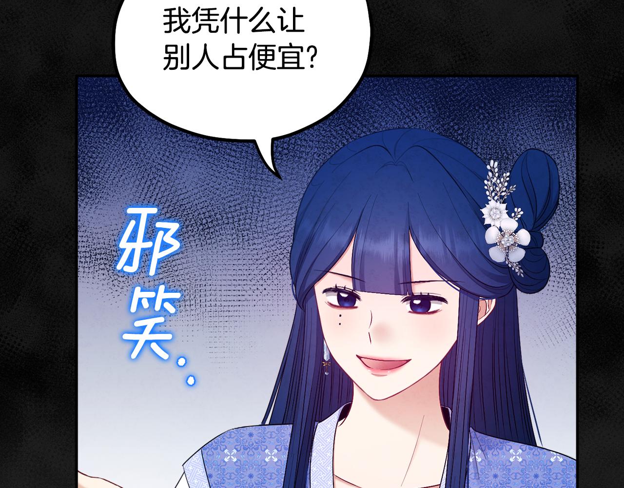 第77话 谈条件136