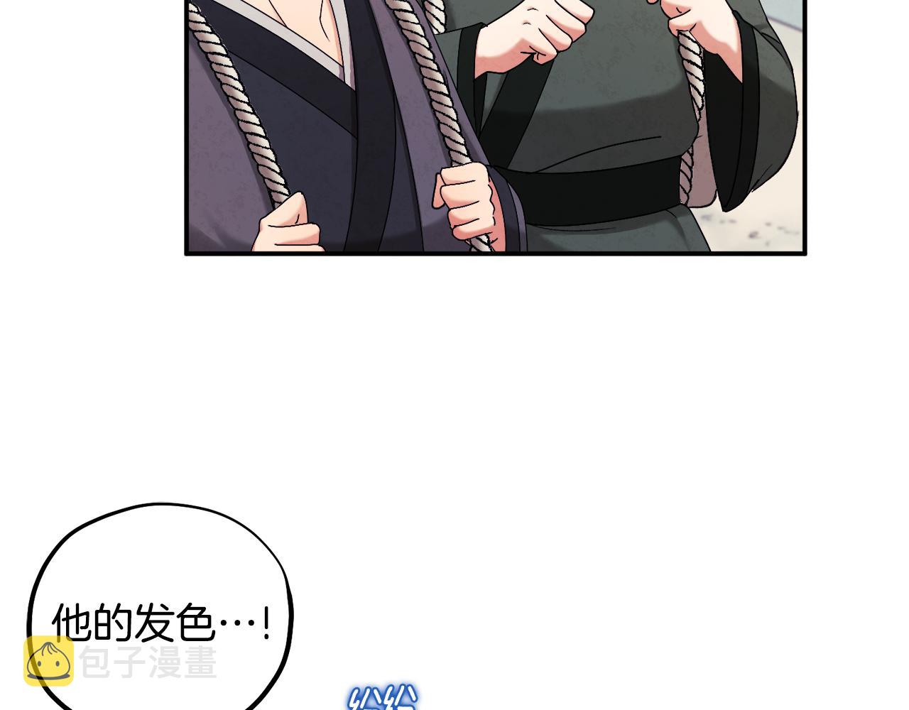 第二季完结篇 行刺104