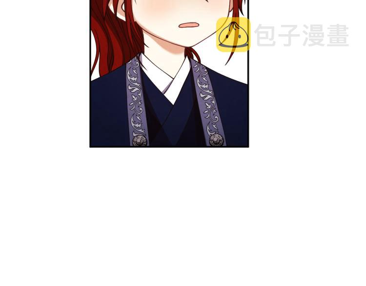第13话 黑诗瑶能治病52