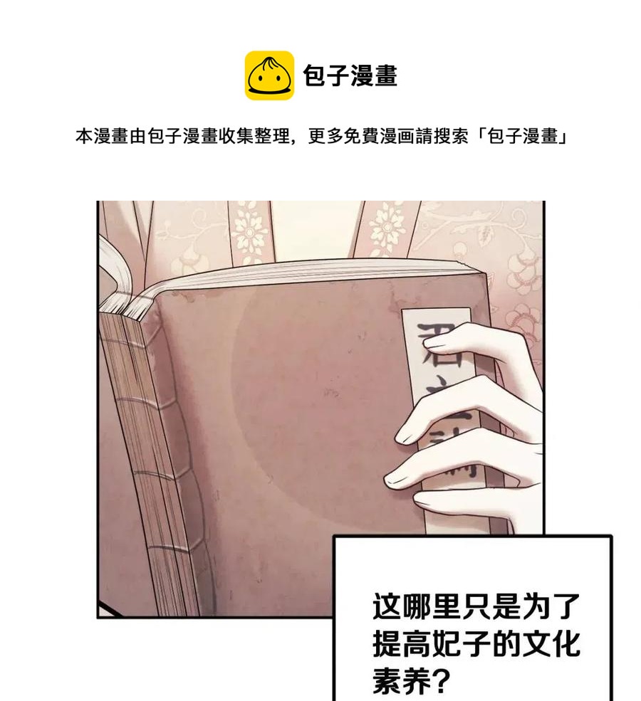 第一季完结篇 布置作业124