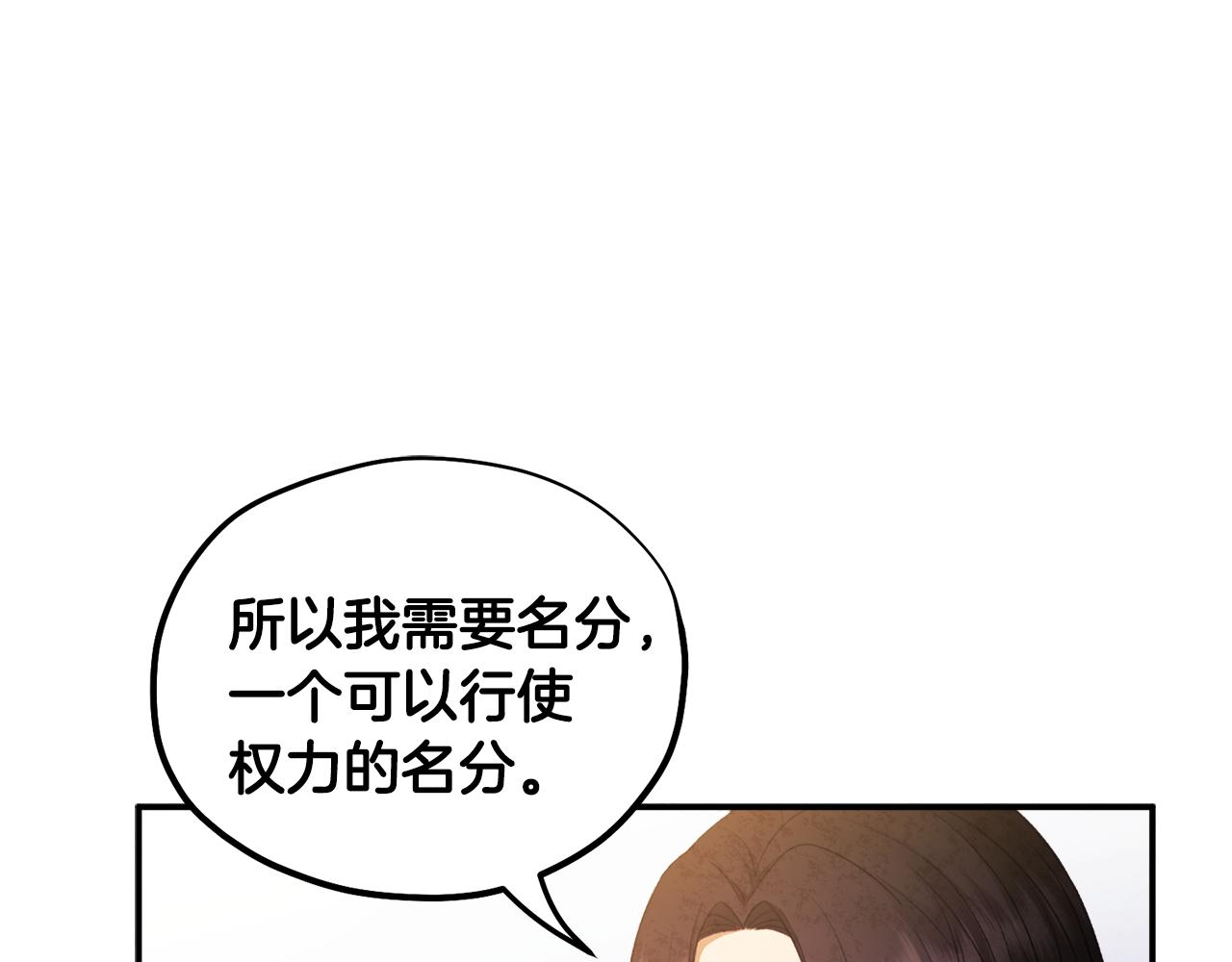 第87话 复仇61