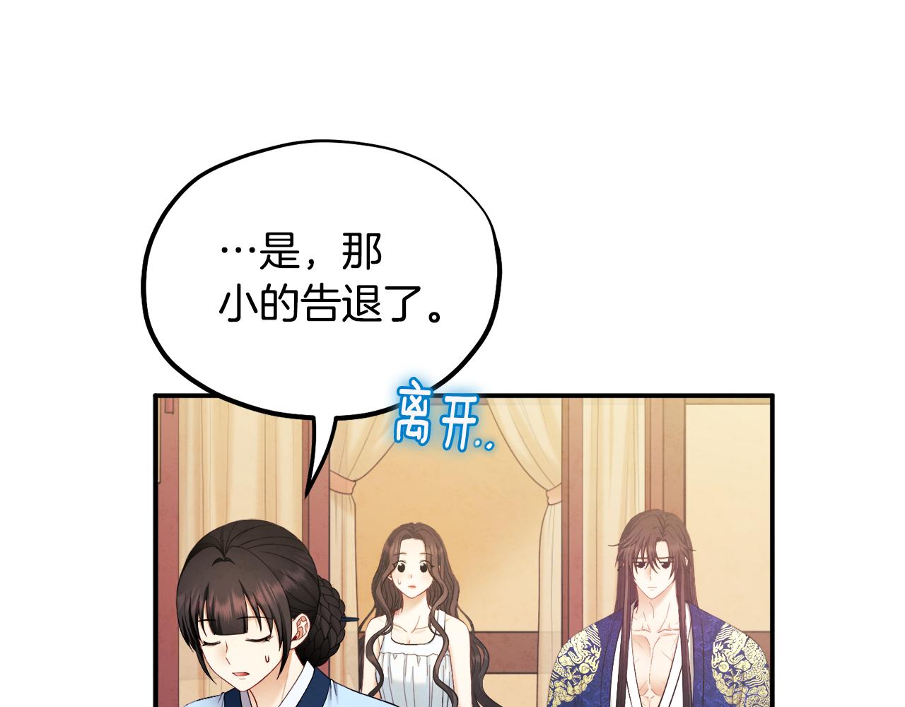 第82话 三天三夜53