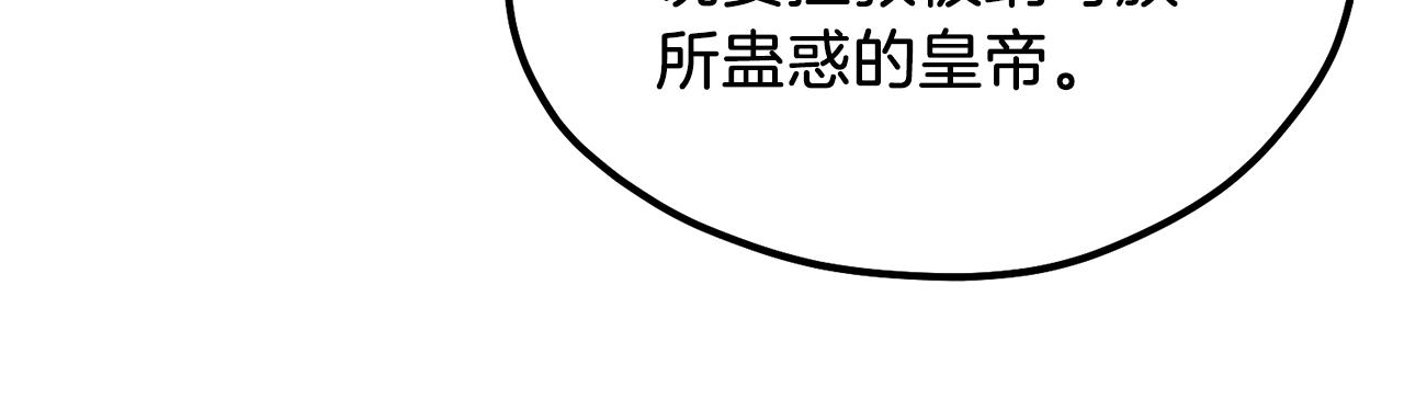 第93话 坦白99