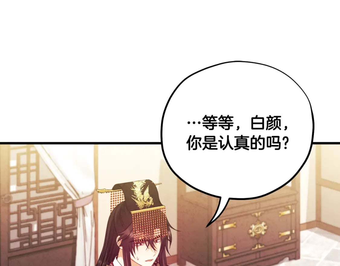 番外12 感知痛苦113