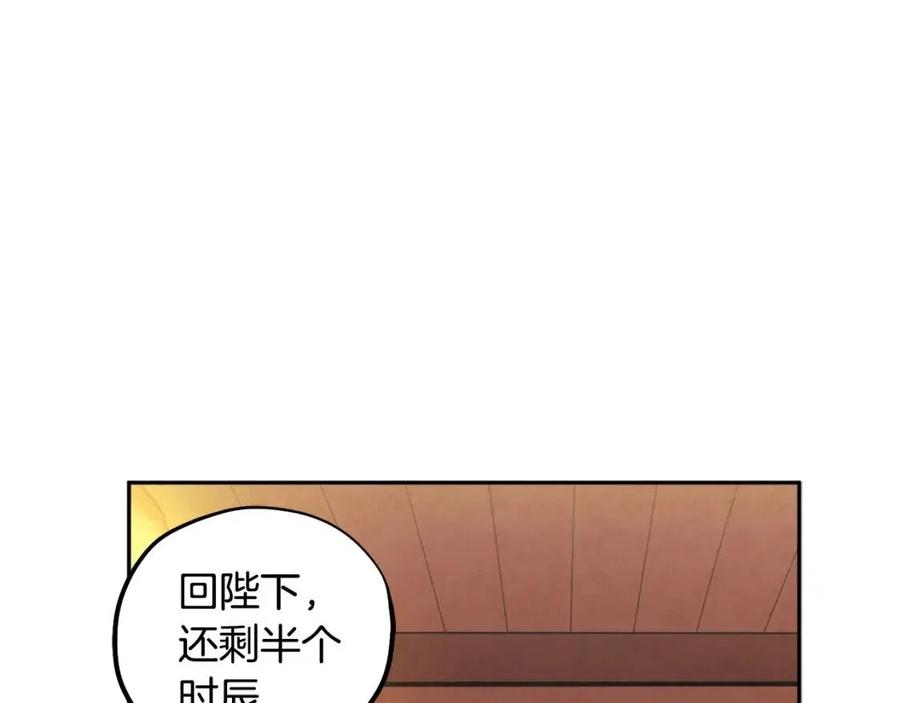 第40话 身不由己122