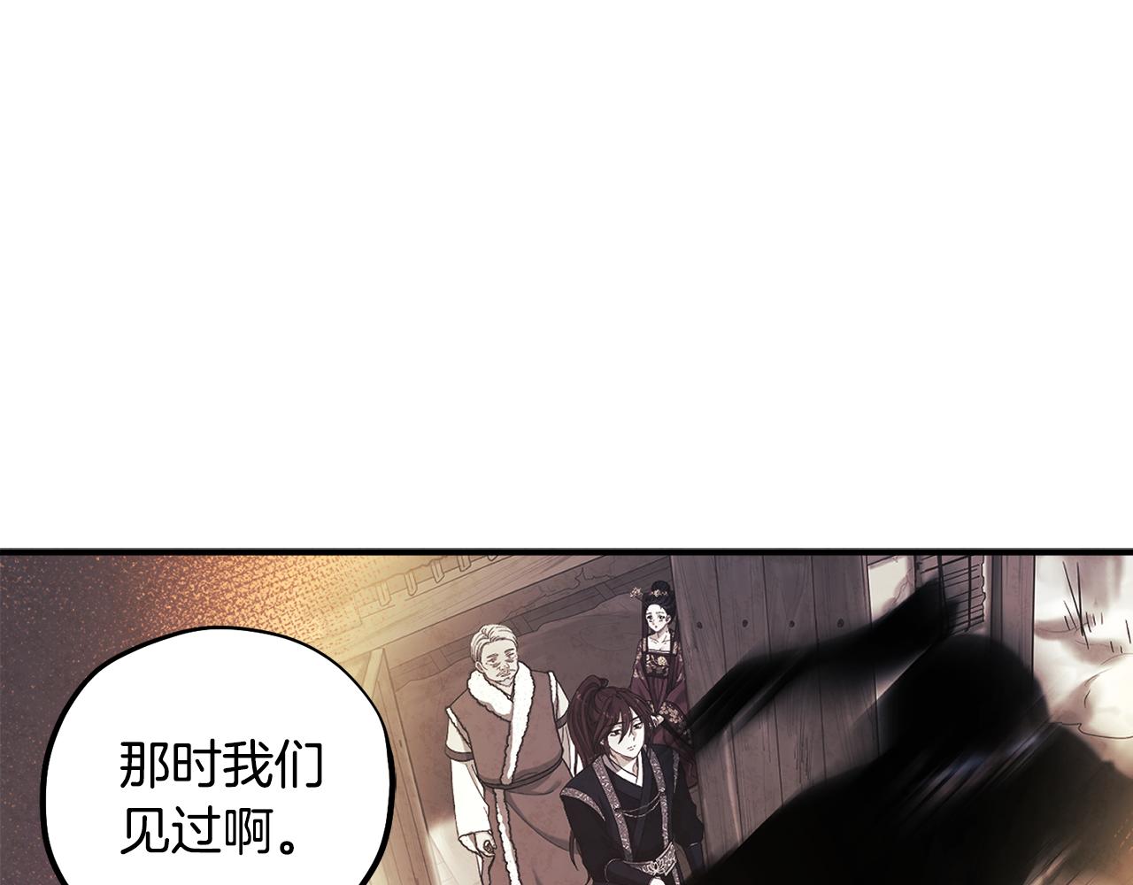 第104话 假扮宫女38