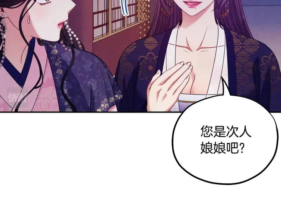 第56话 路缤粉26