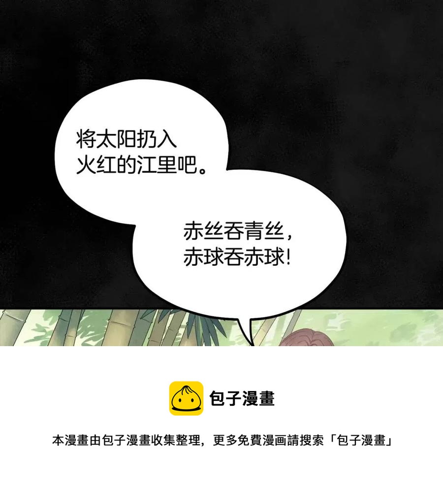 第59话 不得好死136
