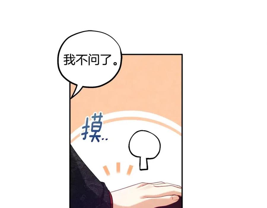 第49话 过去57