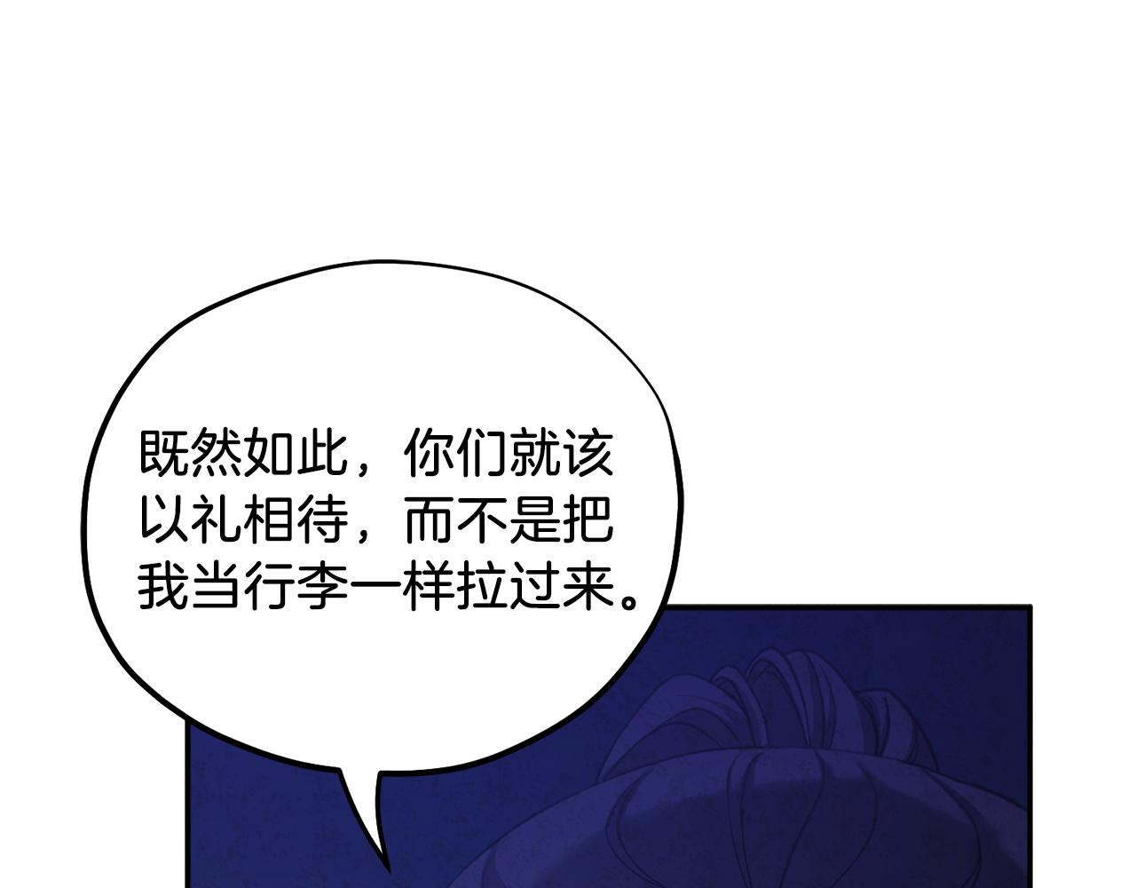 第94话 夜半出宫88