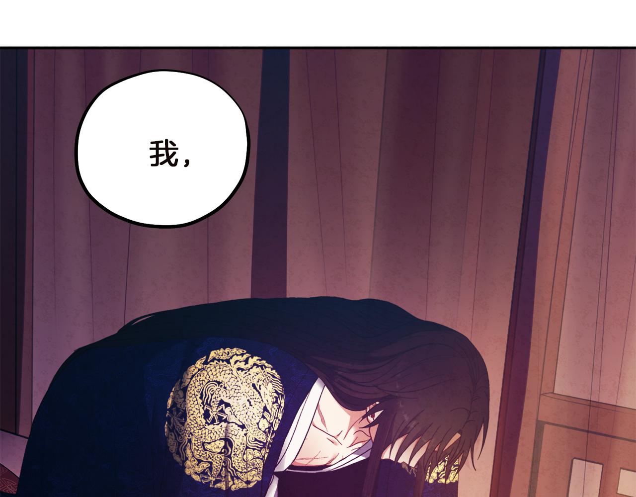第33话 疼惜你86