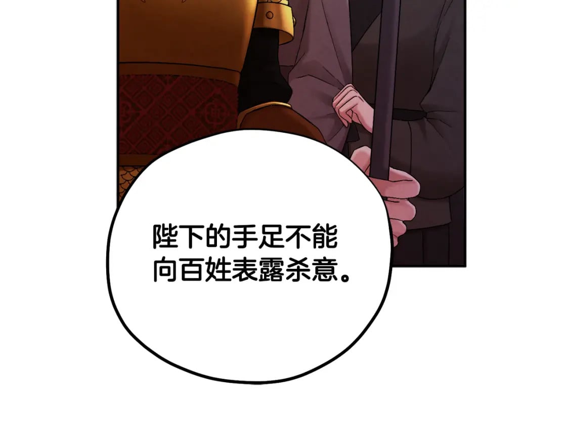 第111话 你不能这么做125