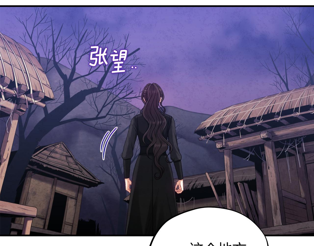 第94话 夜半出宫46