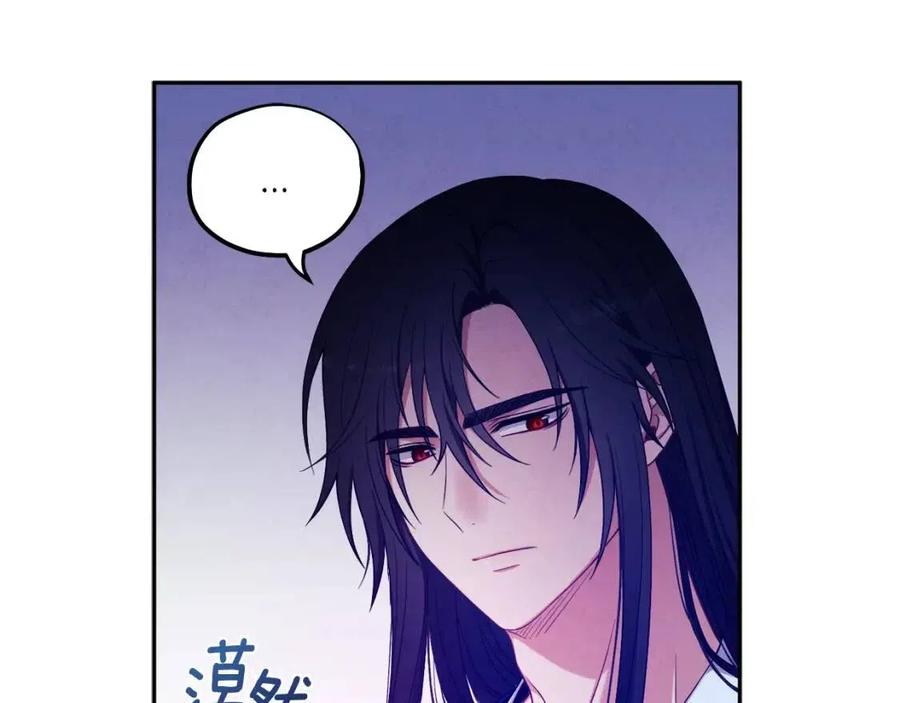 第40话 身不由己93