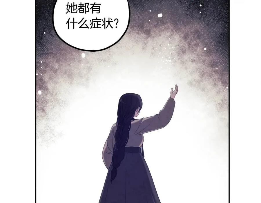 第45话 心中的执念111