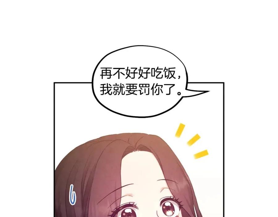 第68话 计划55