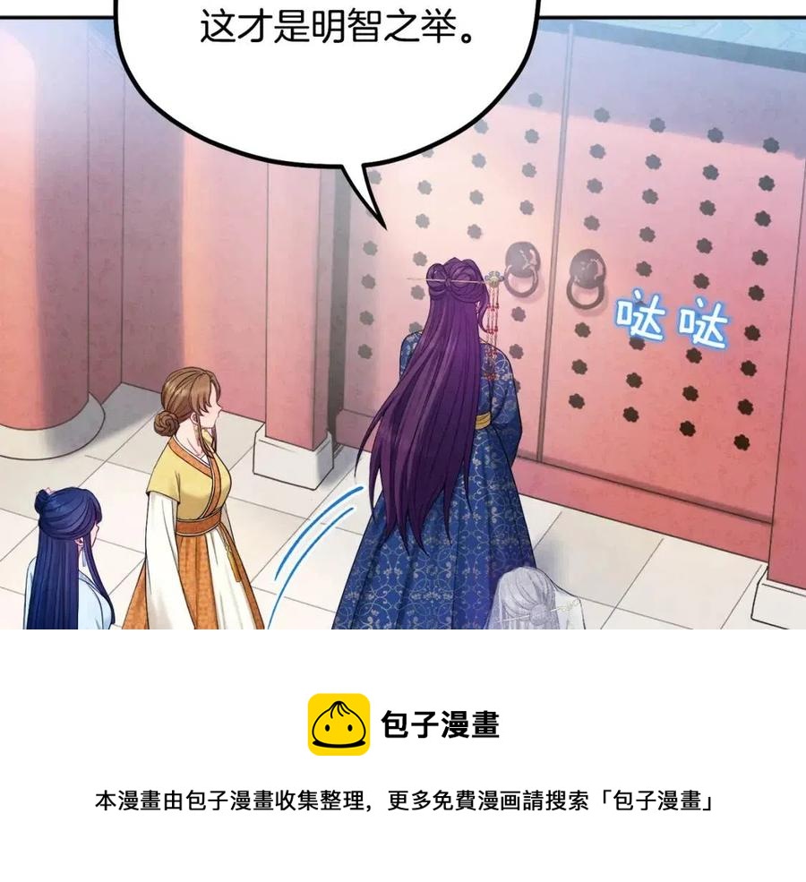 第65话 召见104