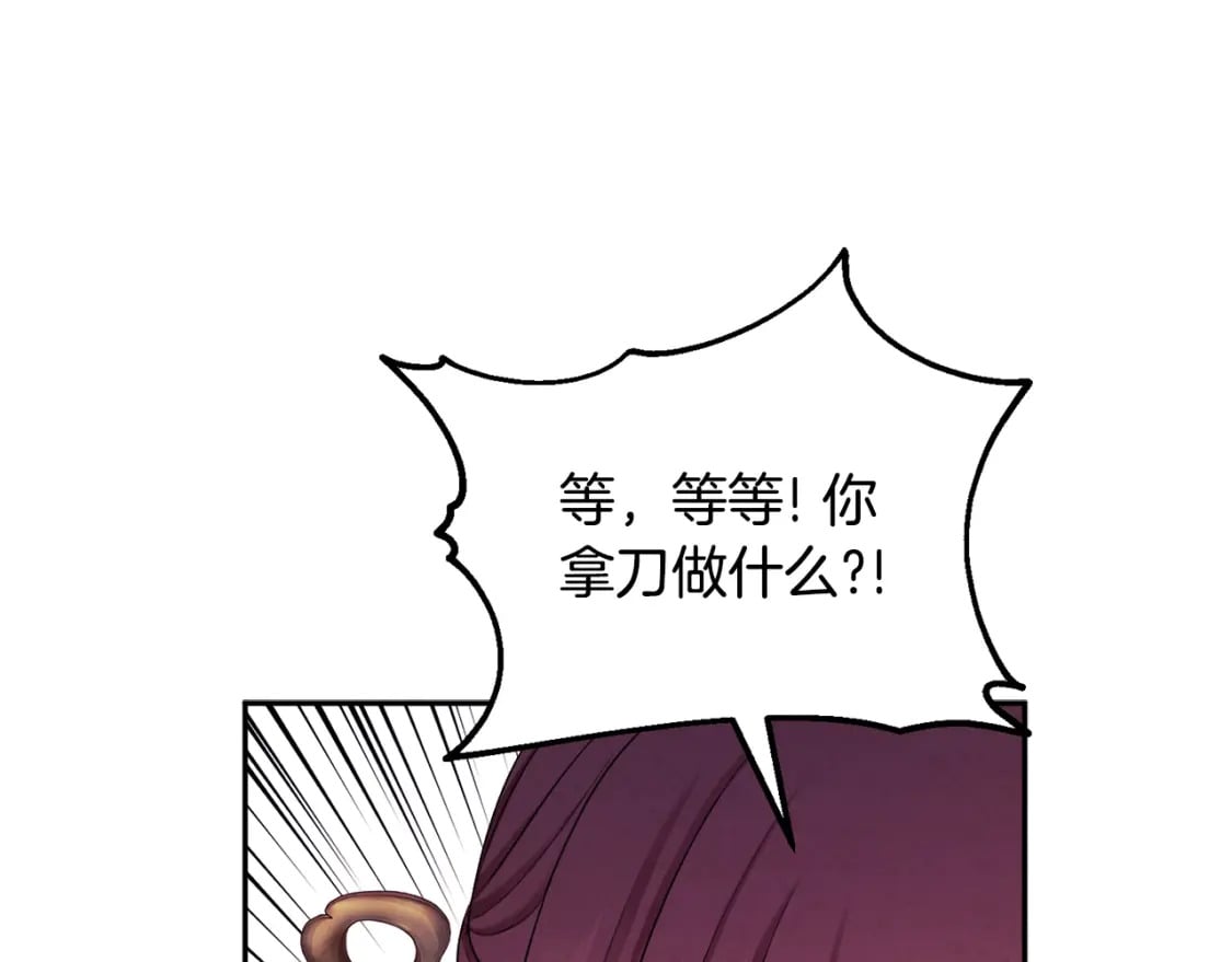 第111话 你不能这么做42