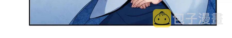第66话 蓄意的阴谋83