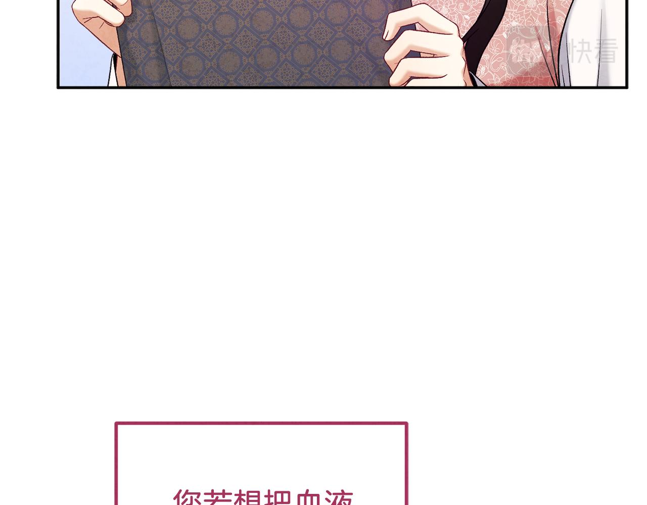 第99话 相思成疾115