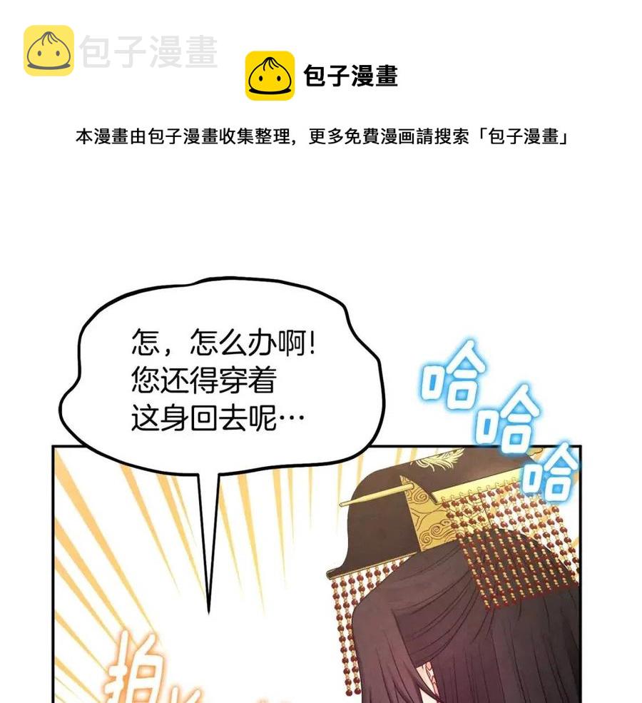 第68话 计划144