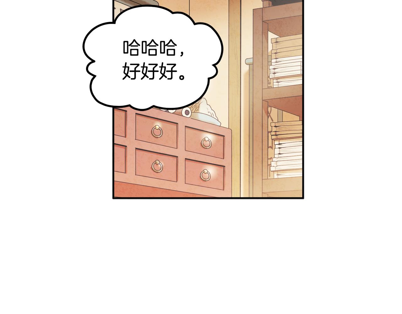 第71话 学习137