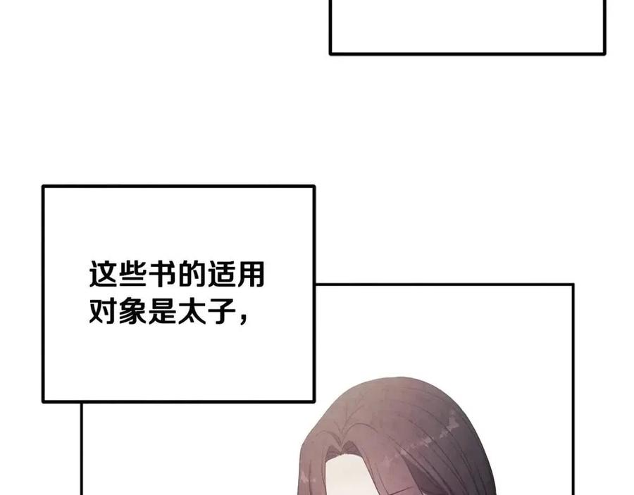 第一季完结篇 布置作业125