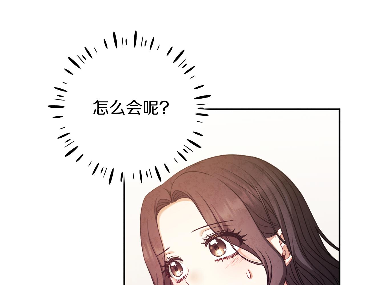 第98话 越挫越勇！143