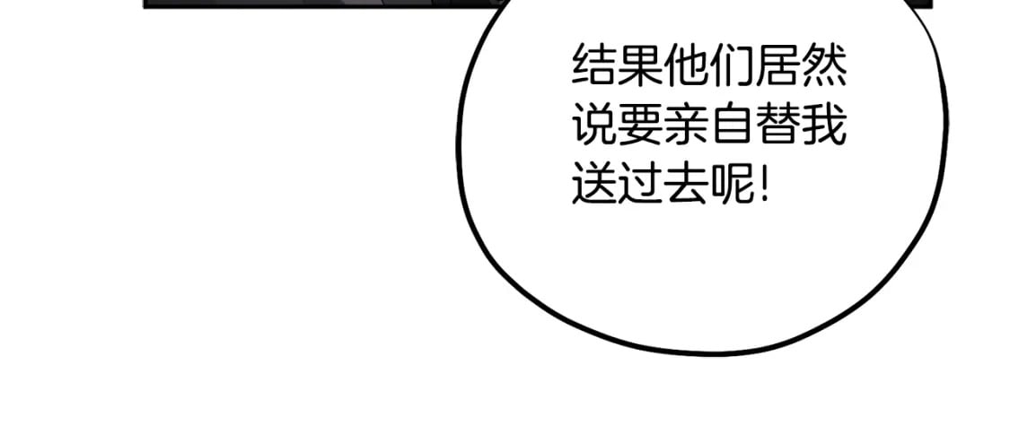 第114话 转机34