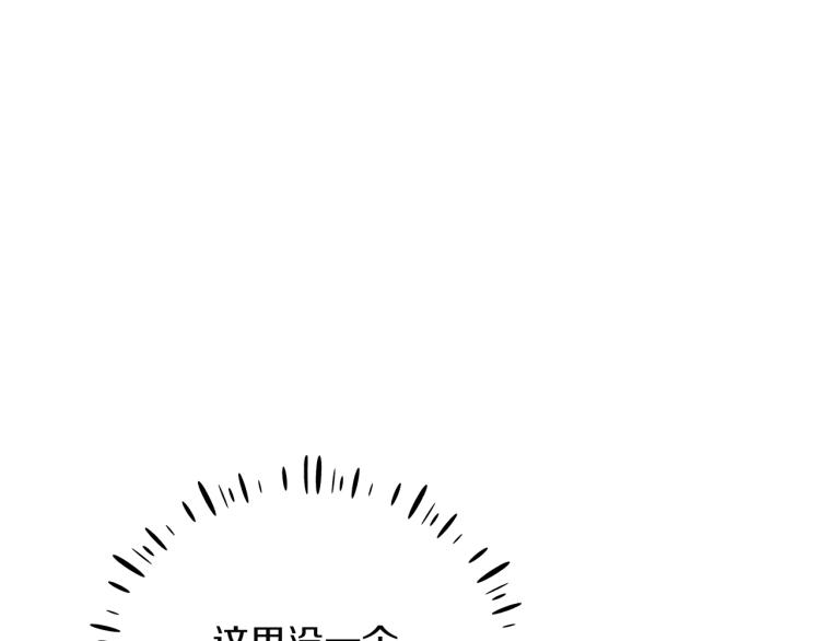 第12话 割手救人53