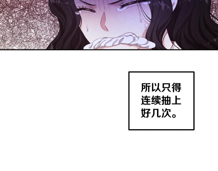 第3话 女孩惨死19