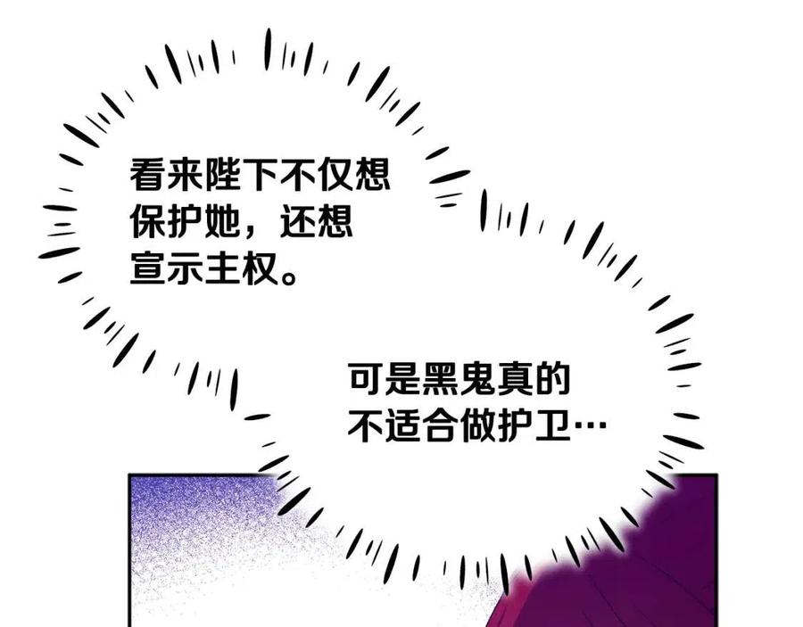 第59话 不得好死78