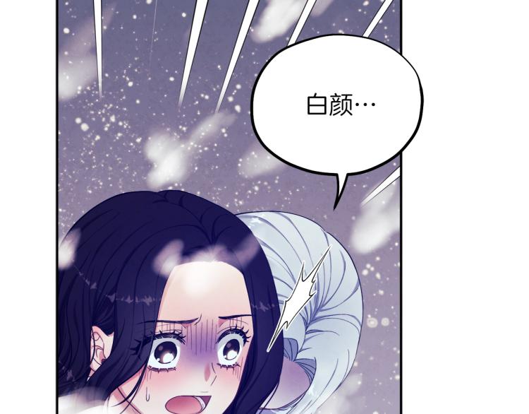 第7话 生日快乐97
