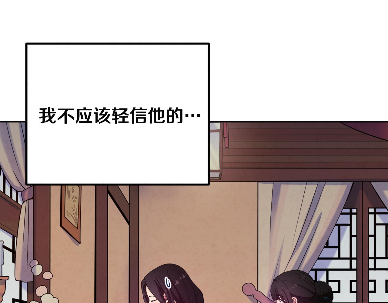 第31话 给你权力109