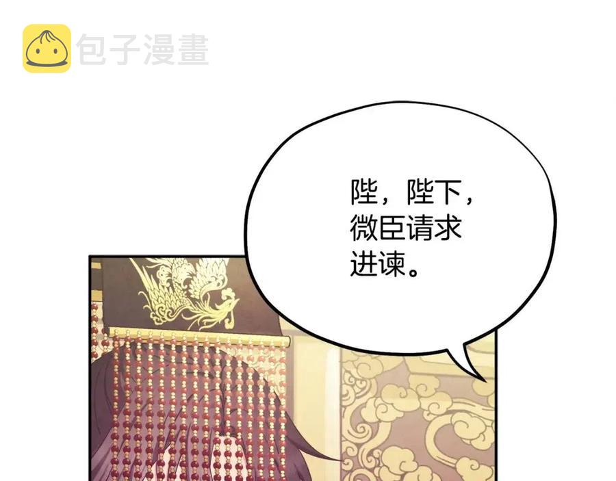 第58话 赏罚分明59