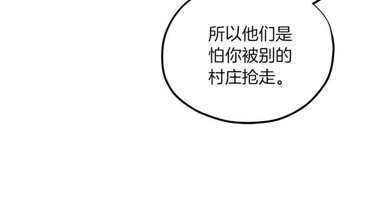 第5话 母亲的秘密143