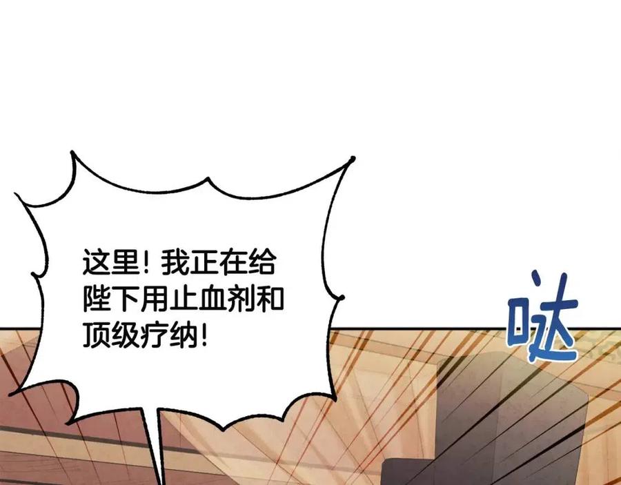 第43话 不顾一切的保护你61