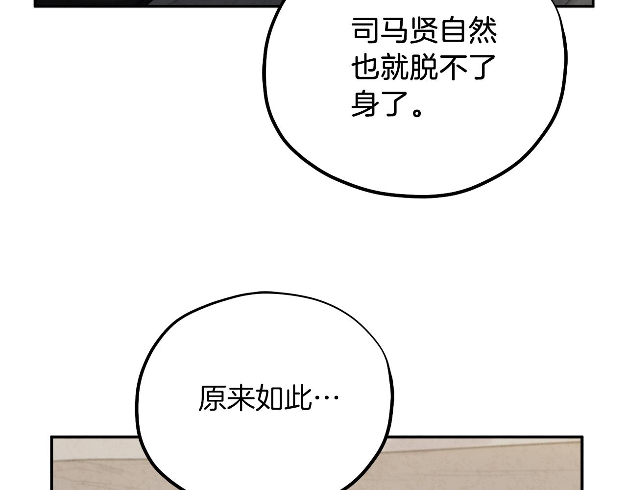 第100话 全军覆没72
